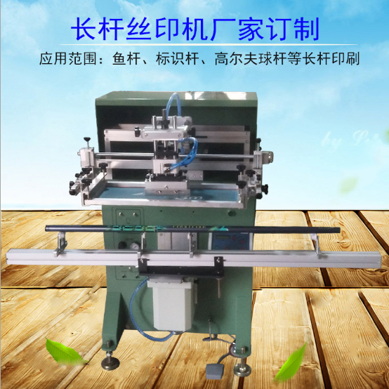 杭州市卷對接絲印機廠家膠頭油墨移印機弧形玻璃絲網印刷機價格實在